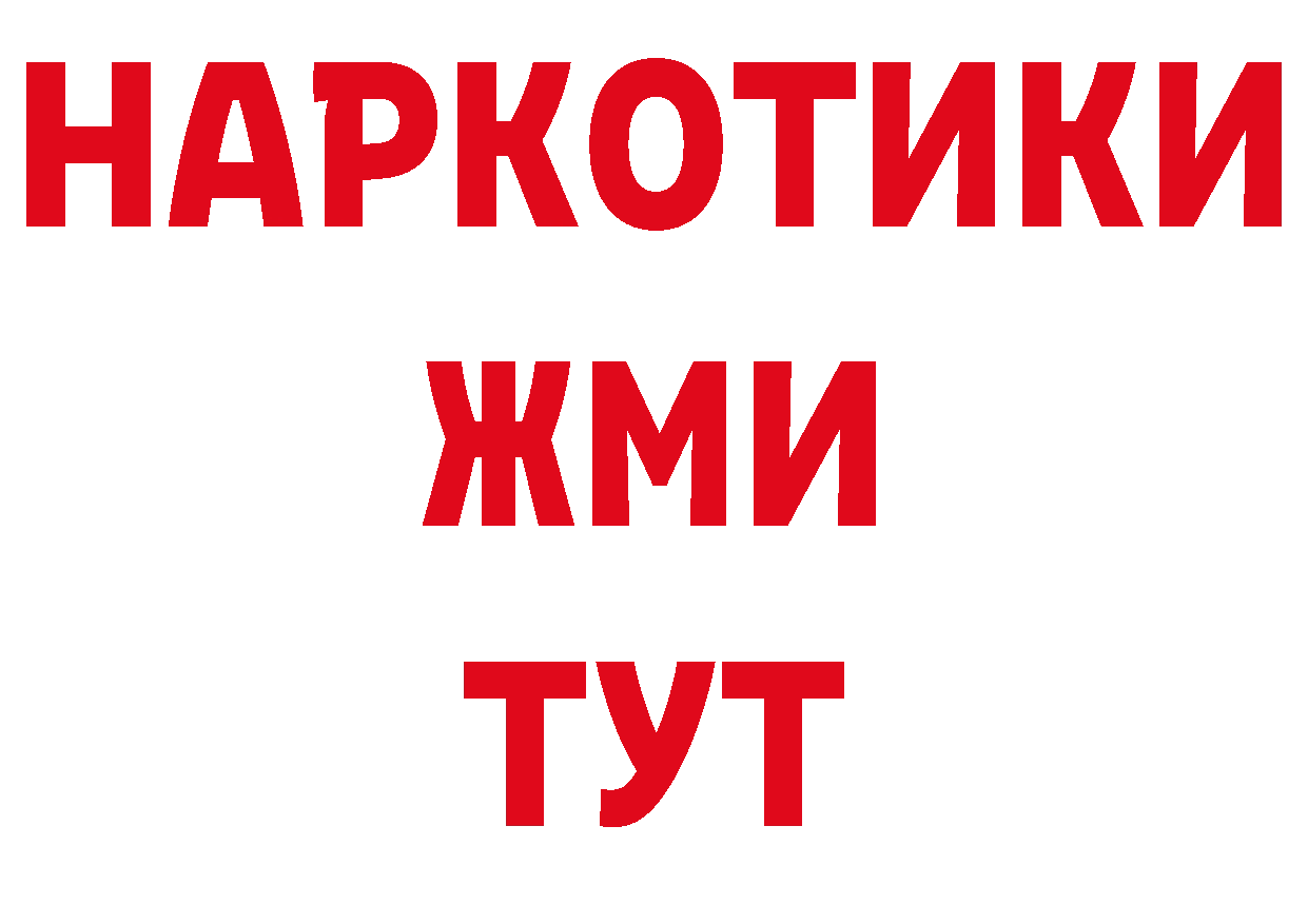 Кокаин 97% как войти дарк нет гидра Крым