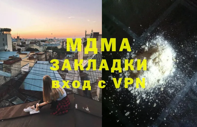 MDMA VHQ  гидра вход  Крым 